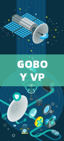 GOBOY VPN 是否有电脑端的应用程序取决于开发商是否提供了对应的软件。如果你在官方网站或应用商店没有找到 GOBOY VPN 的电脑版，可能意味着它主要支持移动端设备（如手机或平板）
