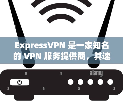 ExpressVPN 是一家知名的 VPN 服务提供商，其速度和性能一直受到用户和评测机构的关注。以下是关于 ExpressVPN 速度测试和线路排行的一些信息和分析